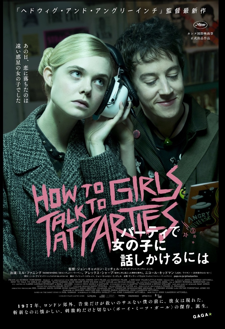 映画「パーティーで女の子に話しかけるには」_f0337817_20324109.jpeg