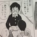 『君たちはどう生きるか』と格差・貧困問題に対する日本人の態度_c0315619_14320911.jpg