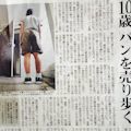 『君たちはどう生きるか』と格差・貧困問題に対する日本人の態度_c0315619_14331311.jpg