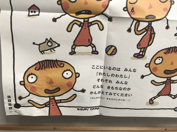 わたしとわたし_a0374325_07283095.jpeg
