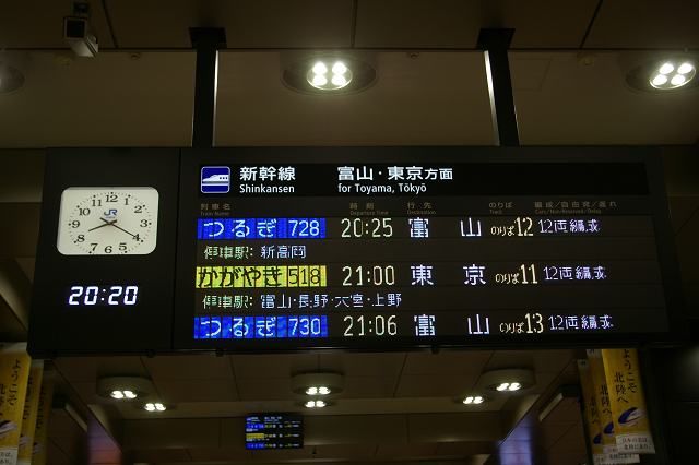 4万円以上使いました!:JR西日本30周年記念乗り放題きっぷの旅_b0283432_03190012.jpg
