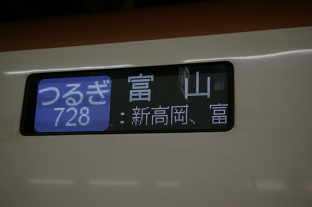4万円以上使いました!:JR西日本30周年記念乗り放題きっぷの旅_b0283432_03251965.jpg
