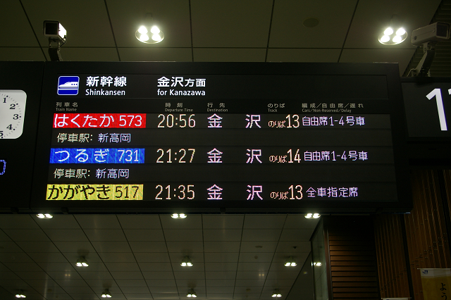 4万円以上使いました!:JR西日本30周年記念乗り放題きっぷの旅_b0283432_03335909.jpg