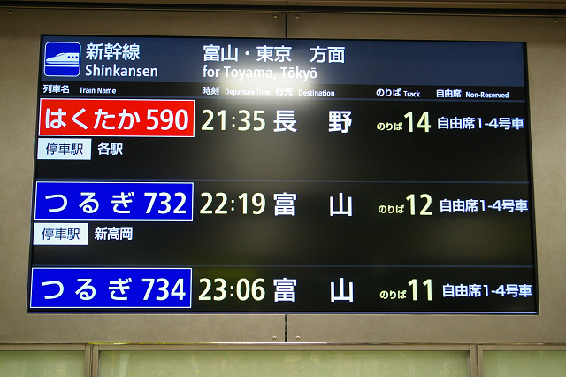 4万円以上使いました!:JR西日本30周年記念乗り放題きっぷの旅_b0283432_03371204.jpg
