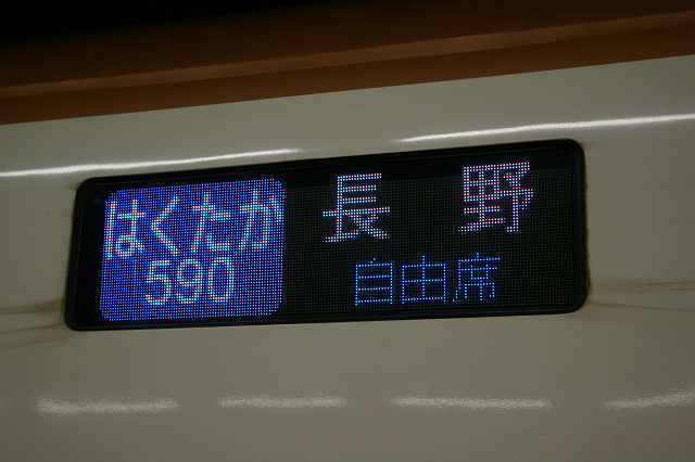 4万円以上使いました!:JR西日本30周年記念乗り放題きっぷの旅_b0283432_03381685.jpg