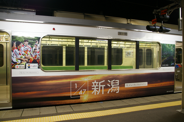 4万円以上使いました!:JR西日本30周年記念乗り放題きっぷの旅_b0283432_03444731.jpg