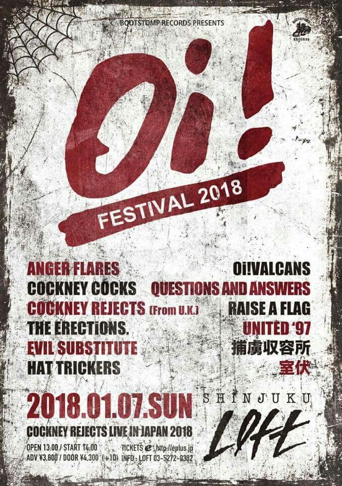 【#Oldpunks激闘市街戦】2018/1/6,7 QAA 2days とりまとめ【#Oi!Festival2018】_c0308247_13192859.jpg