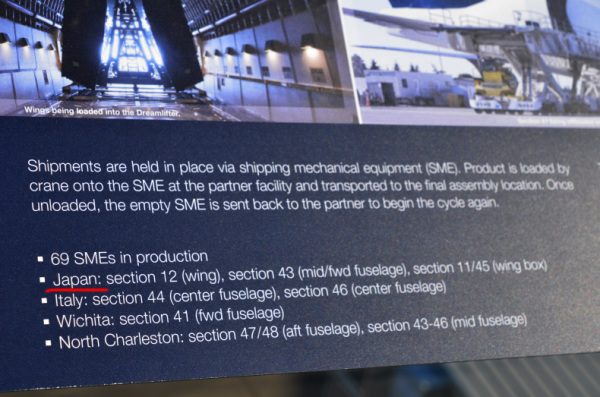 「Future of Flight（フューチャーオブフライト）」ボーイング社のエベレット工場見学は時間に余裕をもって行きたい。_f0054556_11302106.jpg