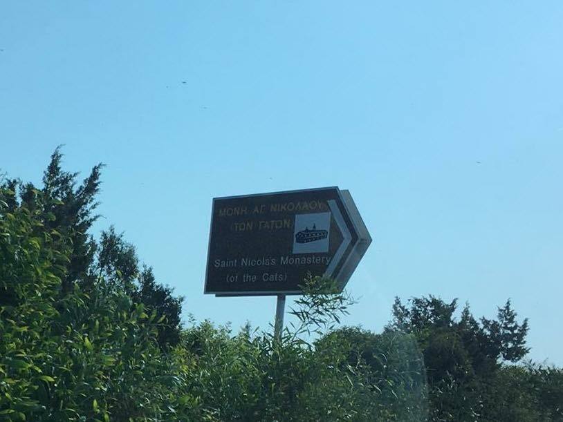 キプロス旅の一番の目的地へ_e0255060_01284634.jpg