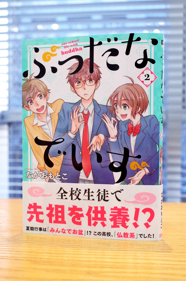 本 のデザイン ナルティス ーnarti S Blogー