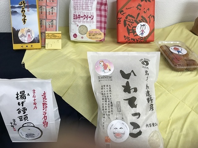遠野から戻りました。その2、我はまれびと也?_a0053480_14380023.jpg
