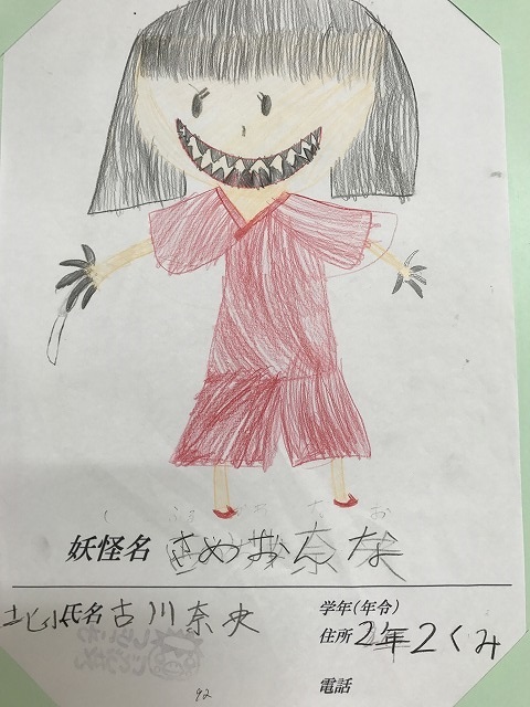 遠野から戻りました。その2、我はまれびと也?_a0053480_14390925.jpg
