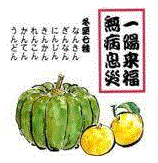 f0231709_09185740.gif