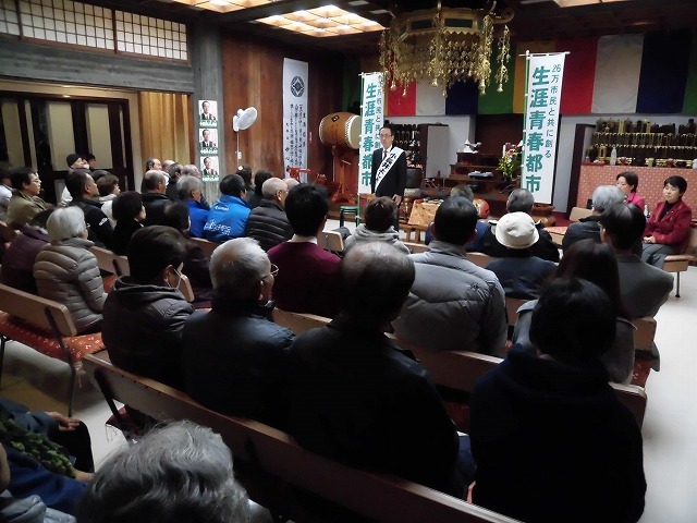 富士市長選挙は最終盤 連日の遊説・街頭演説・地区集会 皆さん、投票に行きましょう!_f0141310_11023612.jpg