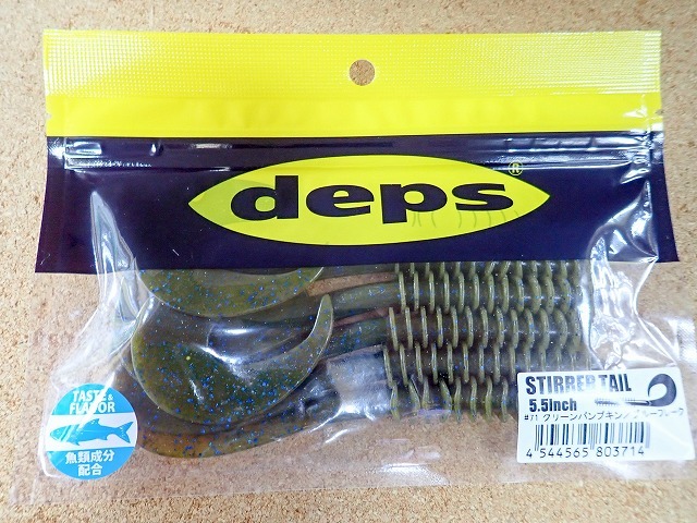 [バス]Deps アイテム数種入荷いたしました。_a0153216_12345040.jpg