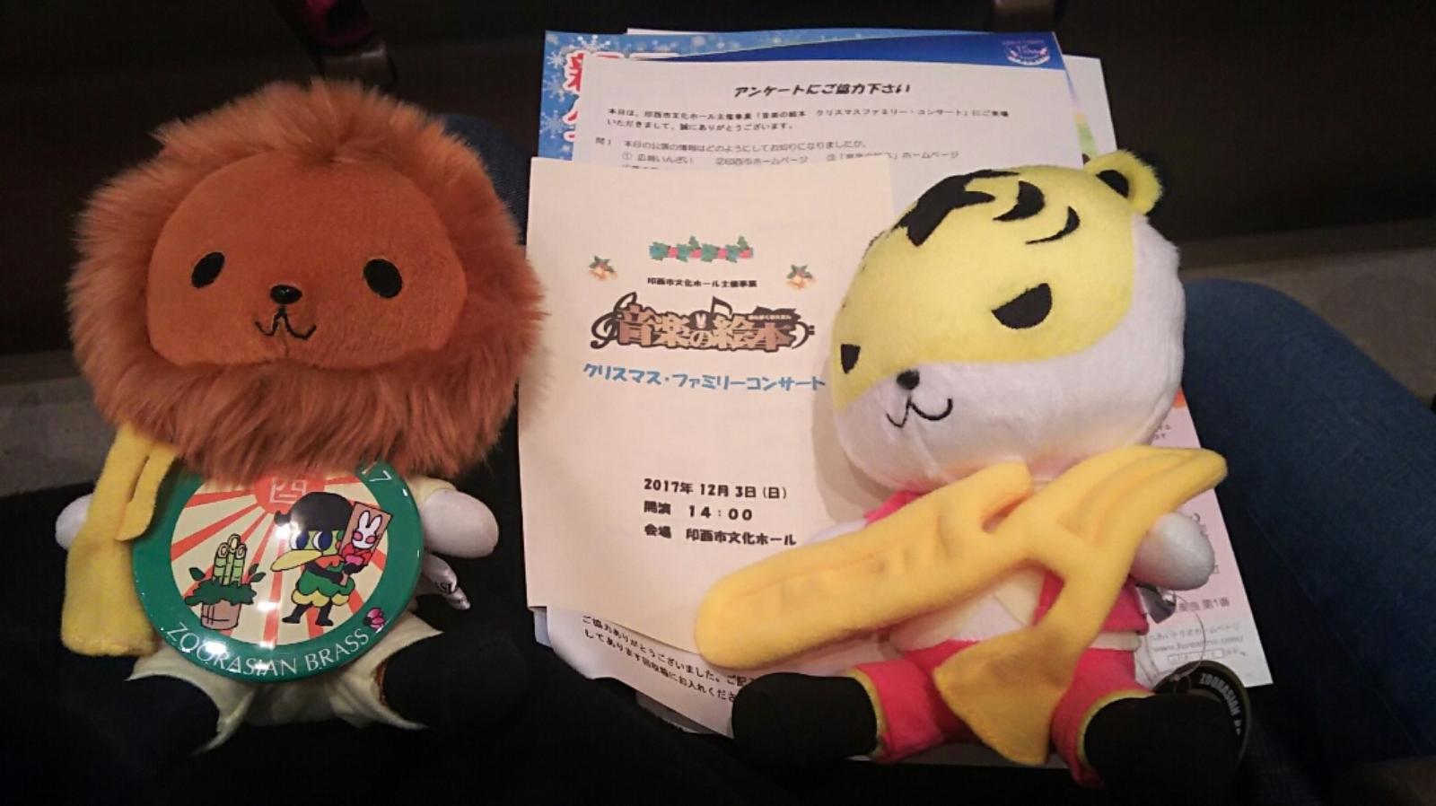 １２月９日（土）の練習後記_f0200416_14251817.jpg