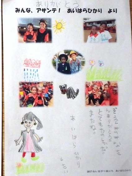 東岩槻幼稚園とキラキラ_b0124020_15362235.jpg