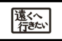 f0213825_15054745.png
