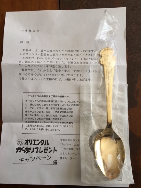 今年のことは今年のうちに????_d0161933_22394313.jpg