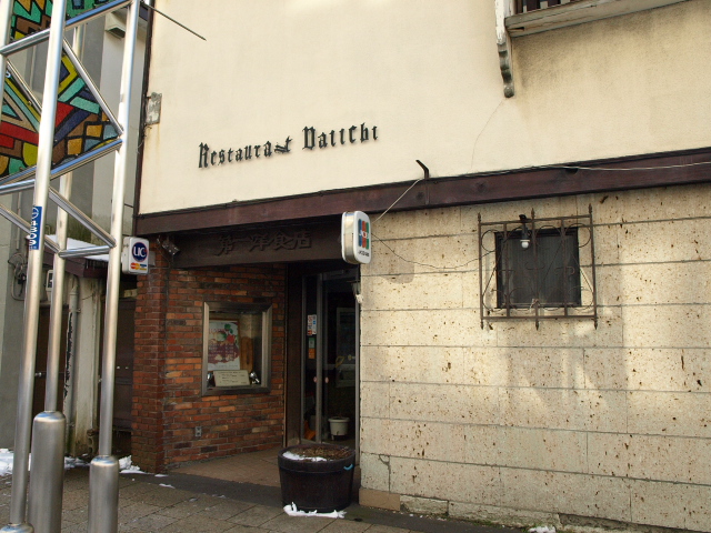 第一洋食店 その10(鮮魚貝フライ)_d0153062_965265.jpg