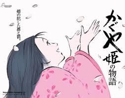 かぐや姫の物語 源町19番地 かぐや姫の物語 源町19番地
