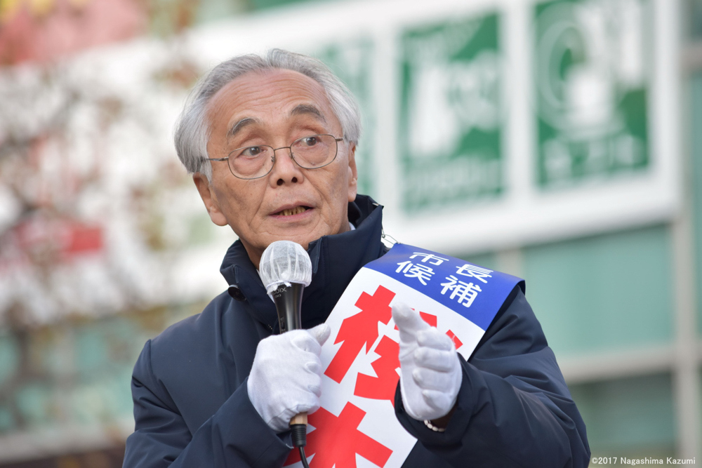市長選・市議補選 私の応援スピーチ_b0190576_20182050.jpg
