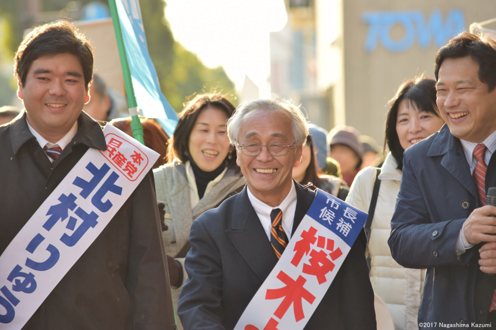 市長選・市議補選 私の応援スピーチ_b0190576_20182708.jpg