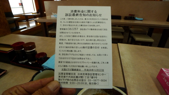 c0212083_16174555.jpg
