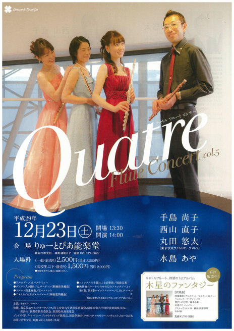 この週末は。12月23日&24日。もう多くのイベントがあるのは最後の週末か。_e0046190_13265874.jpg