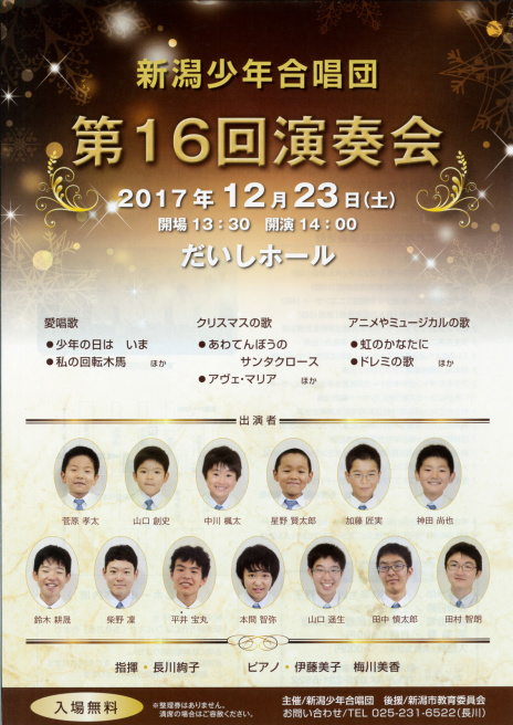 この週末は。12月23日&24日。もう多くのイベントがあるのは最後の週末か。_e0046190_13294218.jpg