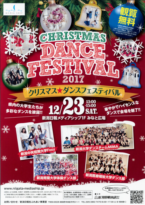 この週末は。12月23日&24日。もう多くのイベントがあるのは最後の週末か。_e0046190_13315488.jpg