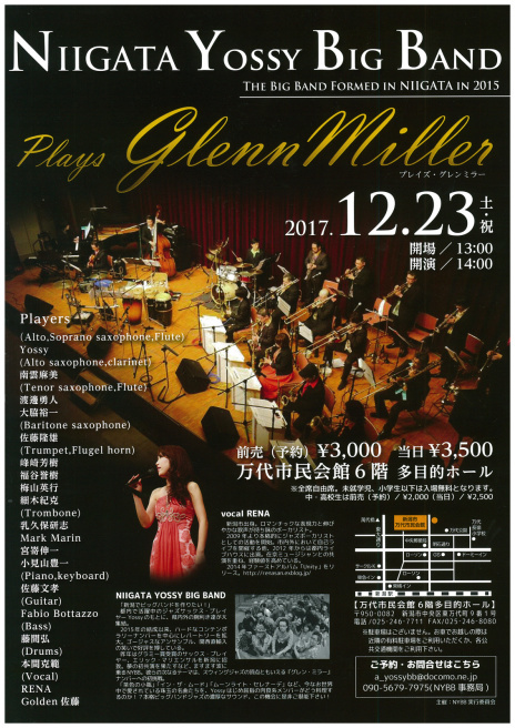 この週末は。12月23日&24日。もう多くのイベントがあるのは最後の週末か。_e0046190_13322711.jpg