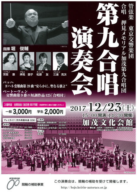 この週末は。12月23日&24日。もう多くのイベントがあるのは最後の週末か。_e0046190_13340700.jpg