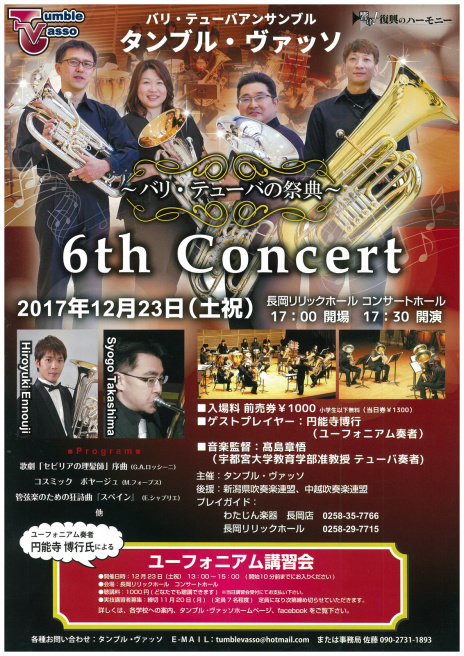 この週末は。12月23日&24日。もう多くのイベントがあるのは最後の週末か。_e0046190_13360227.jpg
