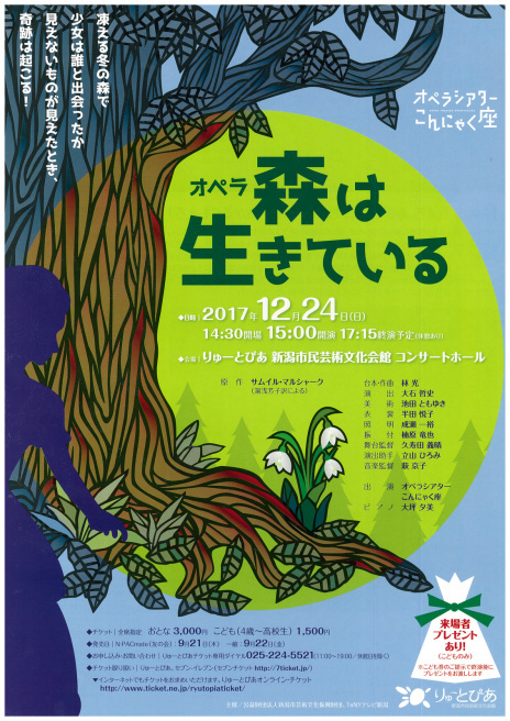 この週末は。12月23日&24日。もう多くのイベントがあるのは最後の週末か。_e0046190_13450378.jpg