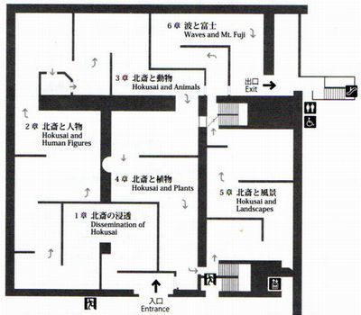 北斎とジャポニスム展　国立西洋美術館　2017/12/23_b0044404_22455287.jpg