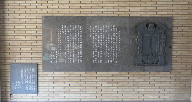 小塚原回向院の 観臓記念碑 蘭学事始 気ままに江戸 散歩 味 読書の記録 小塚原回向院の 観臓記念碑 蘭学事始 気ままに江戸 散歩 味 読書の記録