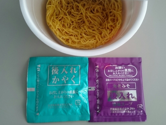 12/23 日清麺職人 海老みそ + NEWDAYS 国産しらすの明太ミニご飯_b0042308_12502893.jpg