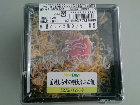 12/23 日清麺職人 海老みそ + NEWDAYS 国産しらすの明太ミニご飯_b0042308_12503238.jpg