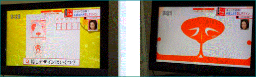 f0231709_11363859.gif