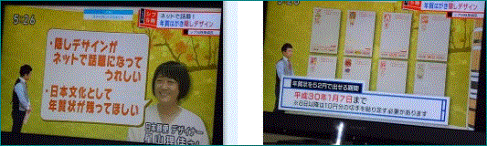 f0231709_11421486.gif