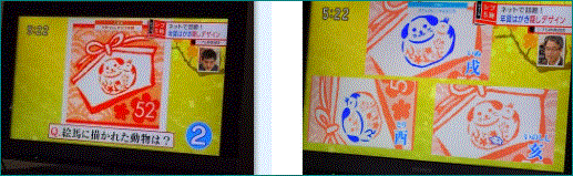 f0231709_11474676.gif