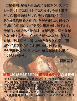 メリークリスマス 【久々の更新です!ニュースたくさんあり!】_e0124015_13542458.jpg