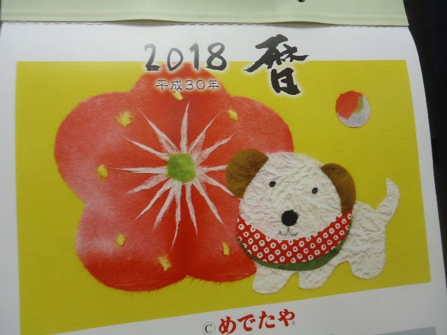 b0248920_08243639.jpg