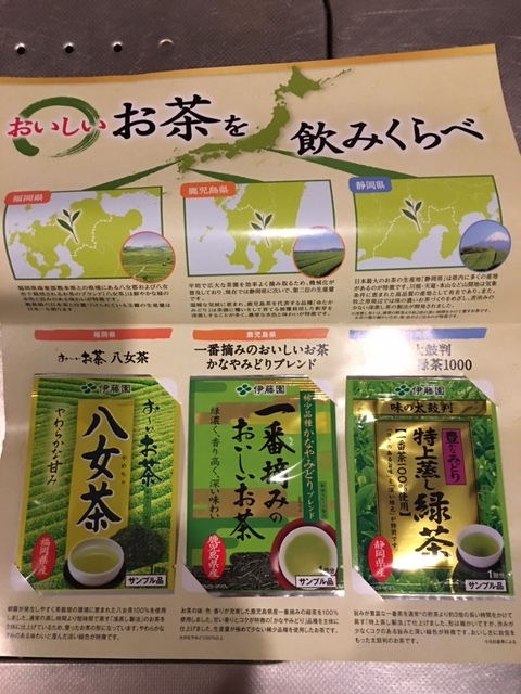 続懸賞生活・・・春編_d0161933_17532187.jpg