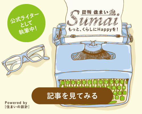 セリア100均リメイク☆セレブ気分にいかが？_d0351435_15461952.jpg