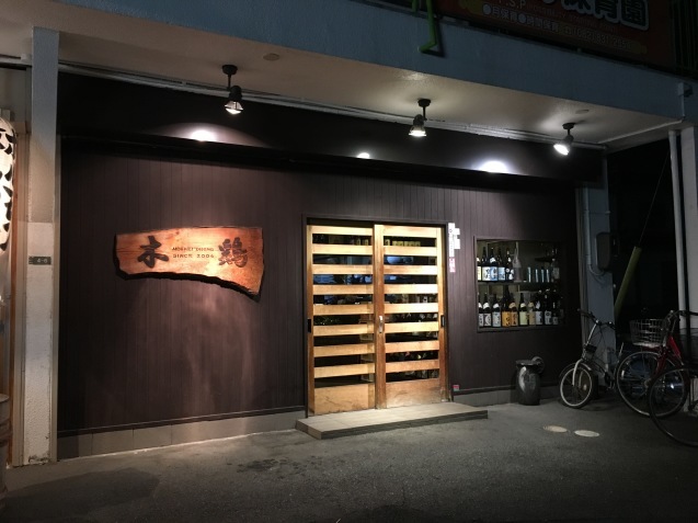 b0332140_03034339.jpeg