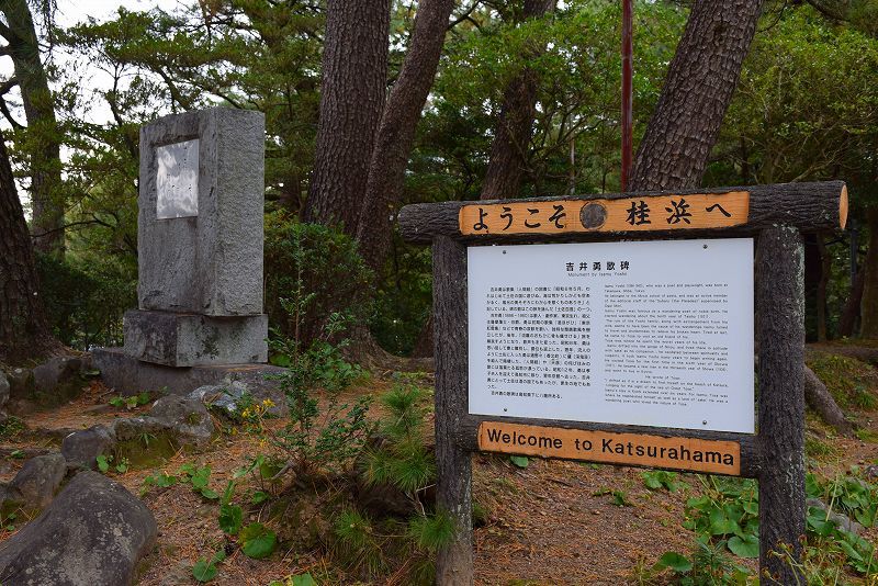 高知「桂浜公園・海岸・竜馬像」20171212_e0237645_15592814.jpg