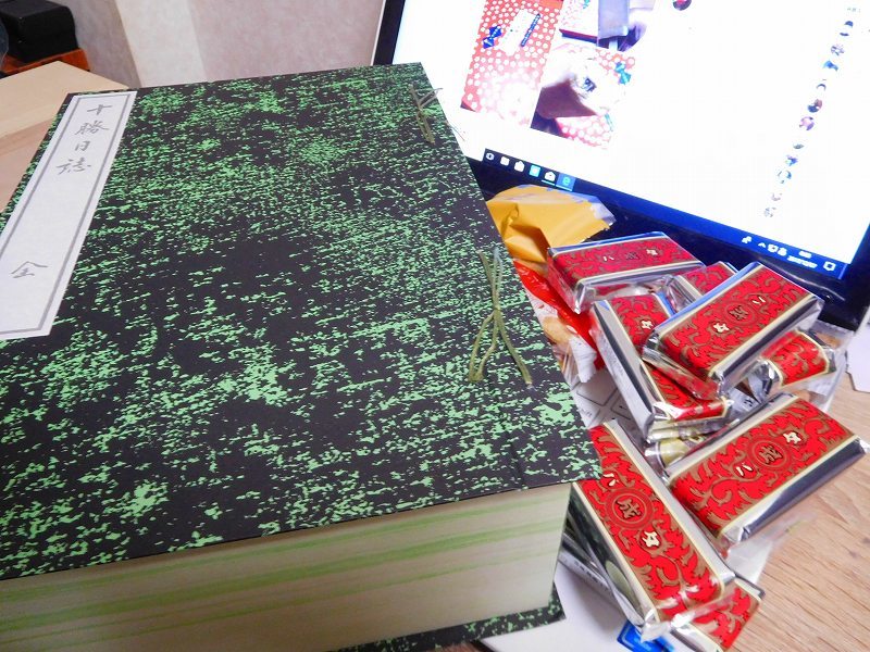 六花亭の詰め合わせお菓子「十勝日誌」20171206 : ヒストリカル・シェア!(京都中心の四季・歴史・祭…) 六花亭の詰め合わせお菓子「十勝日誌」20171206 : ヒストリカル・シェア!(京都中心の四季・歴史・祭…)