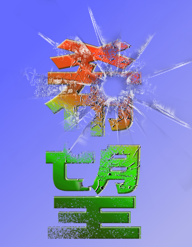 b0232447_21340584.png